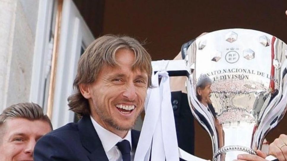 “Модрич, остани” разчувства хърватския халф на Реал Мадрид