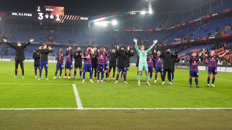 Базел нанесе трета поредна загуба на ФКСБ