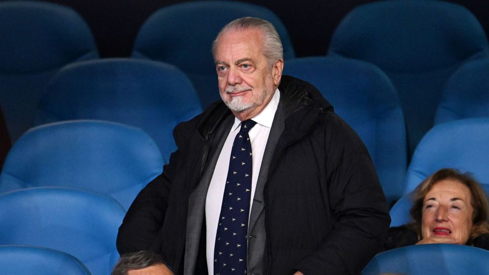 Де Лаурентис развързва кесията преди финала за Суперкупата на Италия