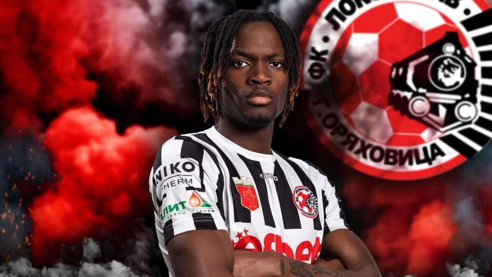 Локо (ГО) представи италианец