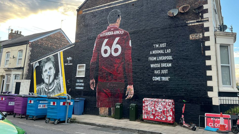 Трент – обикновеното момче, което живееше на десет минути от „Анфийлд“, но не пожела да бъде Петия Бийтълс