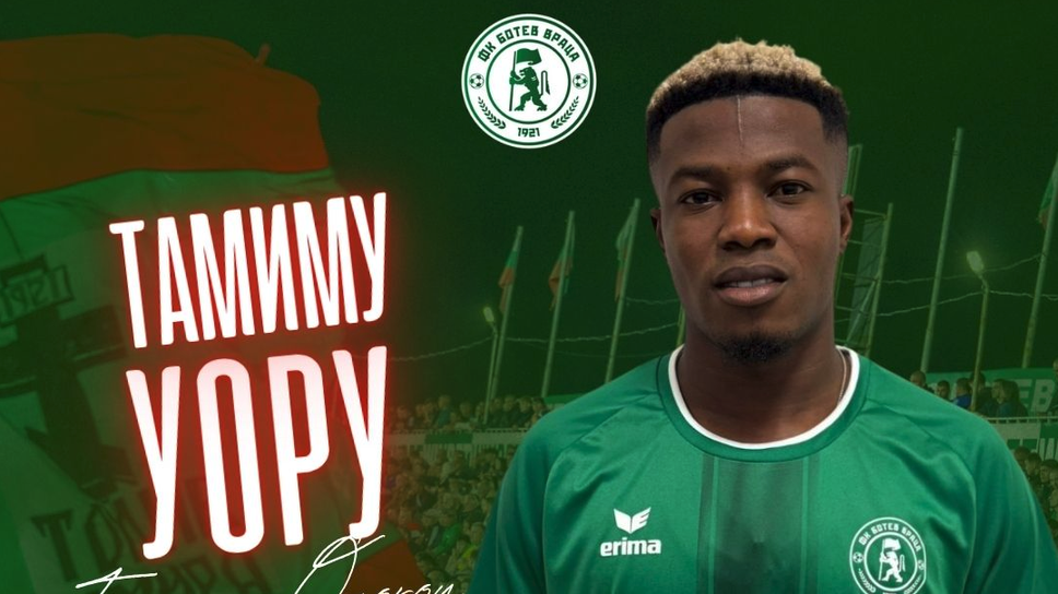 Ботев (Враца) взе национал на Бенин