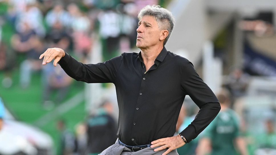 Ренато Гаучо: Сблъсъкът с Челси ще бъде като игра на шах