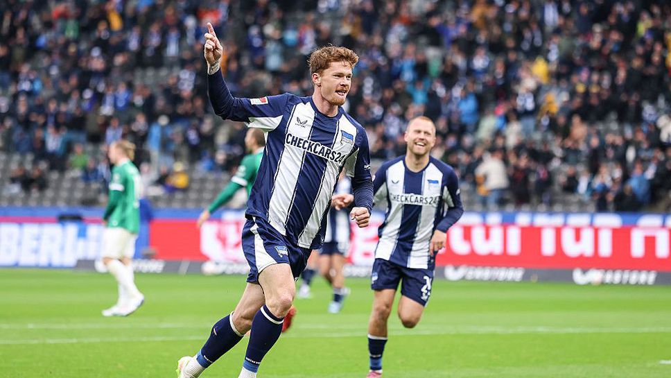 Сериозни изненади за Купата на Германия, два тима от Бундеслигата изхвърчаха