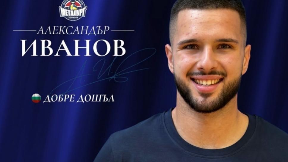 Металург привлече юноша на Миньор