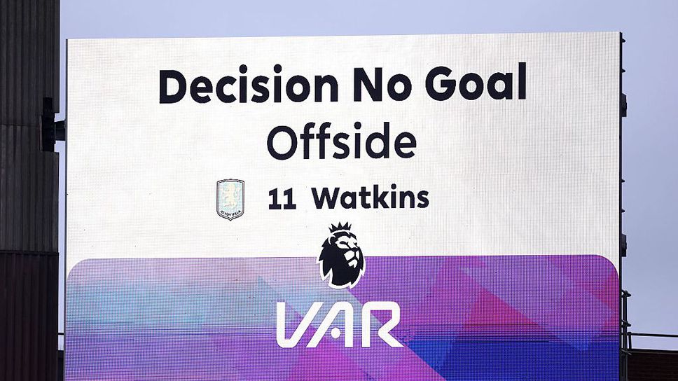 УЕФА с план за оптимизация и уеднаквяване на ВАР