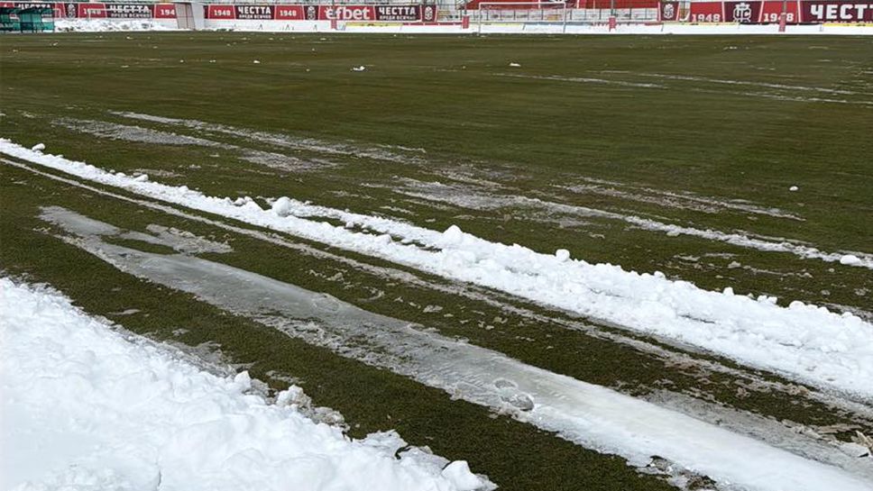 ЦСКА 1948 почисти терена в Бистрица