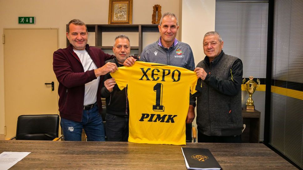 Илиян Филипов: Време е за работа, характер и победи