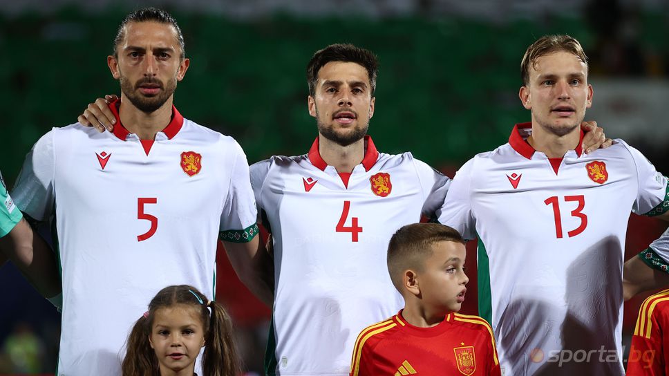 Двама национали отказаха да летят за Индонезия и отпаднаха от състава на България