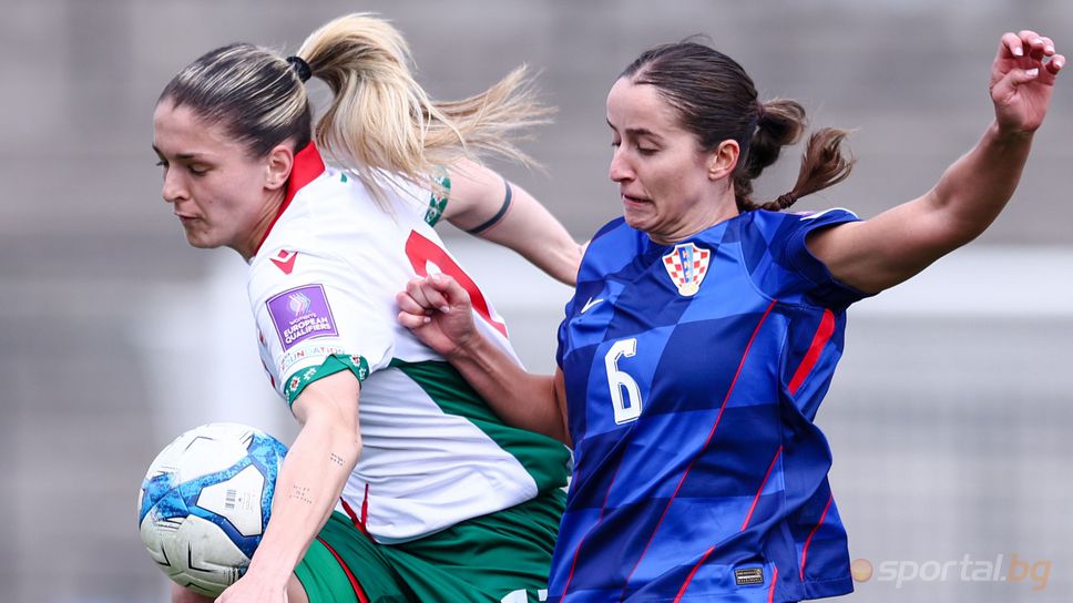 "Лъвиците" започнаха европейските квалификации със загуба