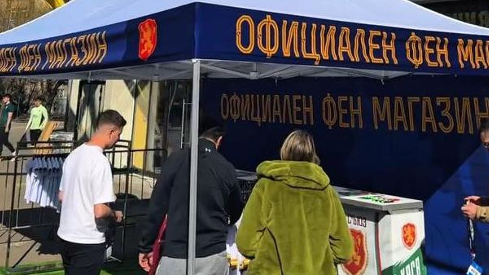 Отвориха специален магазин на "Колежа"