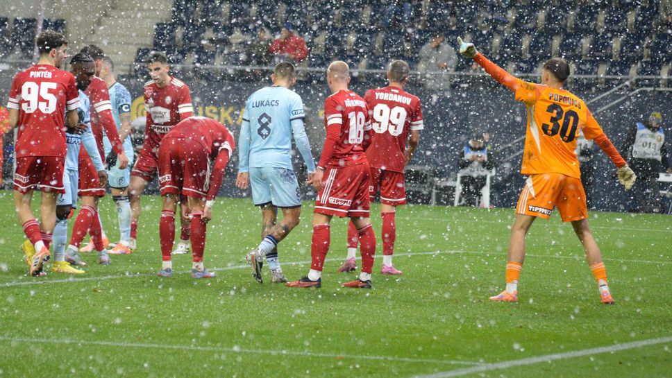 Кишварда се предаде в мач на една врата