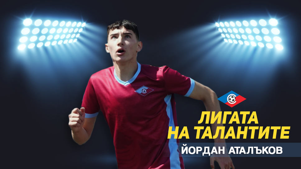 „Лигата на талантите“ с акцент върху 18-годишните – дерби на върха приковава вниманието