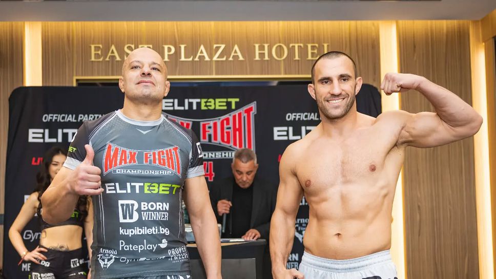 Очаквайте на живо: MAX FIGHT 64