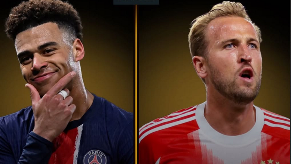 ПСЖ и Байерн имат стари сметки за уреждане