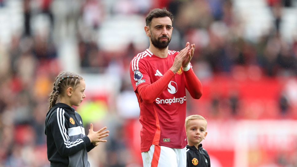 Капитанът Бруно Фернандеш и още седмина подновиха треньорки с Ман Юнайтед