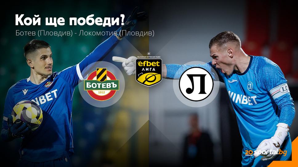 Става горещо на "Колежа"!