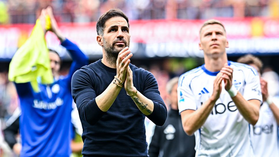 Фабрегас също се захласна: Това е най-добрият мач, който съм гледал