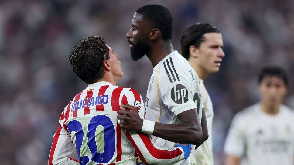 Мадридското дерби е гаранция за зрелище