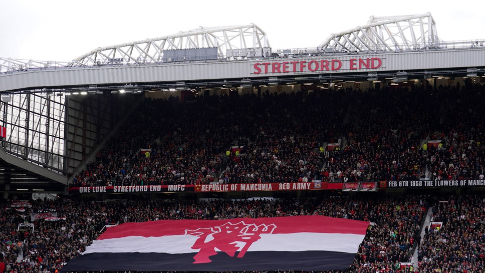 ФА осъди оскърбителните скандирания от страна на фенове на Манчестър Юнайтед