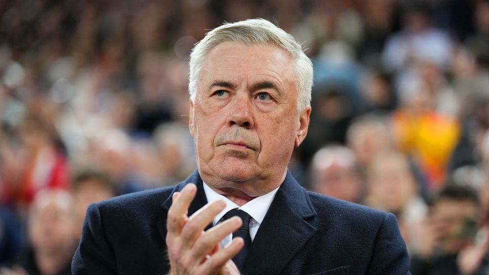 Анчелоти за жребия: В сблъсъка с Манчестър Сити няма фаворит