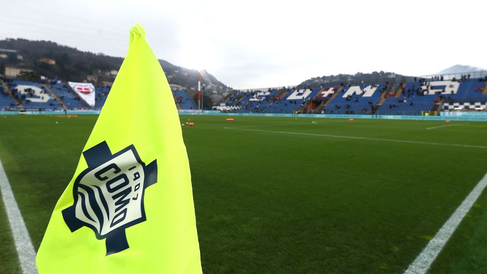 Комо загуби един от собствениците си