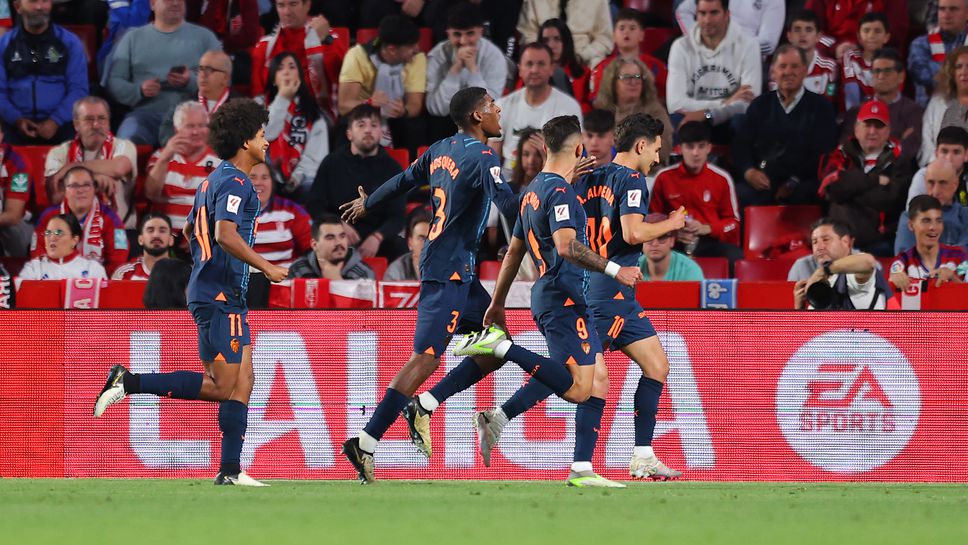 Валенсия стопи до минимум шансовете на Гранада да оцелее