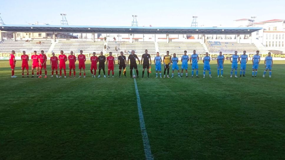 Югоизточният финал за купата на АФЛ в Стралджа