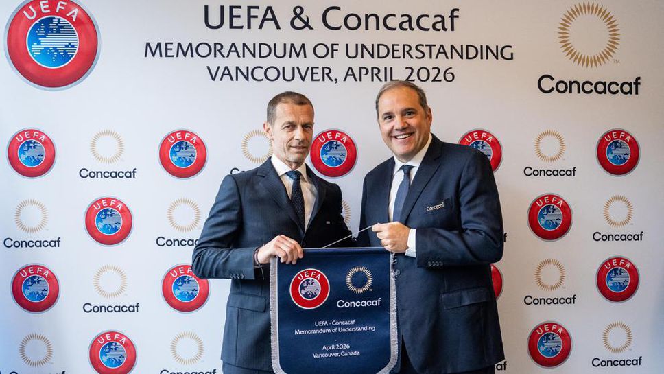 УЕФА и Concacaf задълбочават сътрудничеството си с Меморандум за разбирателство
