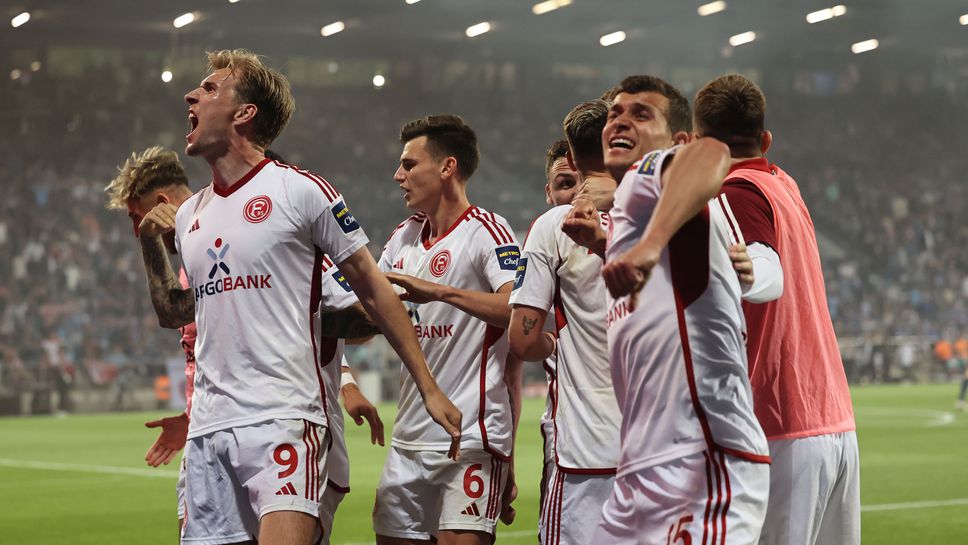 Фортуна (Дюселдорф) разкъса Бохум и вече се вижда в елита на Германия