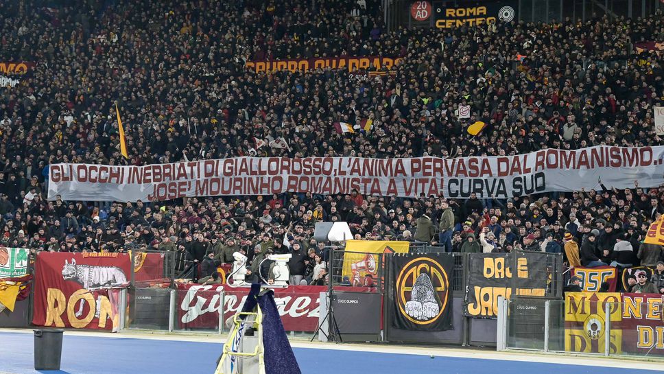 Ултрасите на Рома отправиха послание към Моуриньо, който използва хитрина в края на мача с Фиорентина