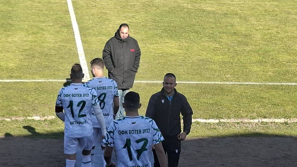 Ботев (Ихтиман) пречупи Септември (Симитли)