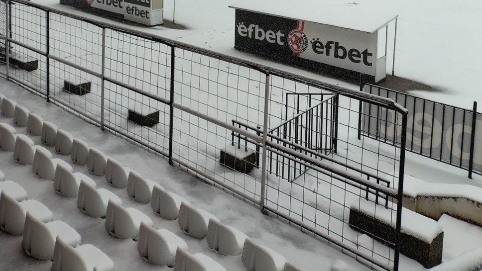 Мач от Втора лига е под въпрос - домакините молят феновете за помощ