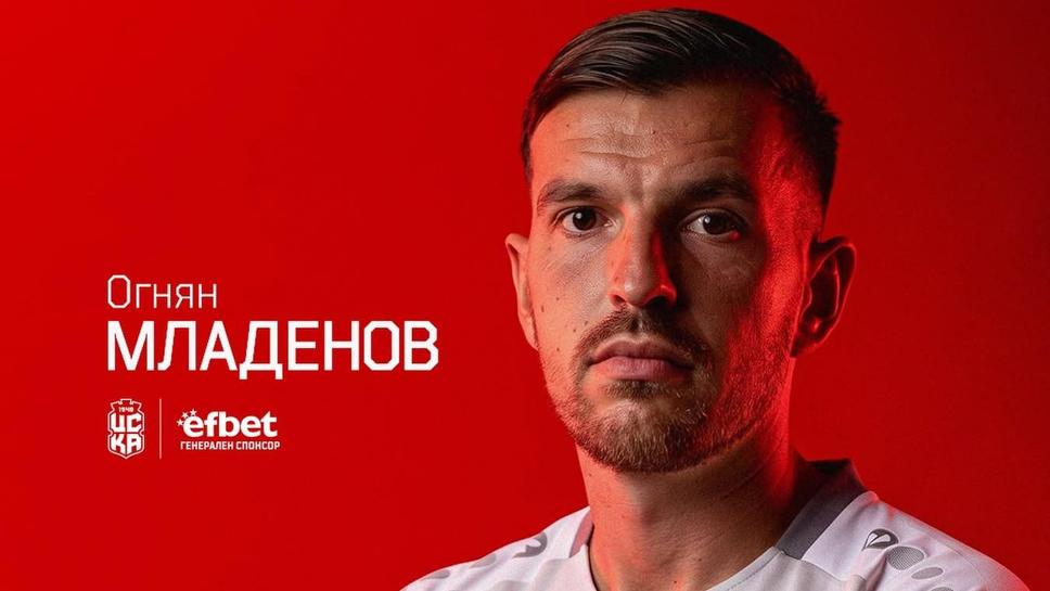 Официално: ЦСКА 1948 представи новия си треньор