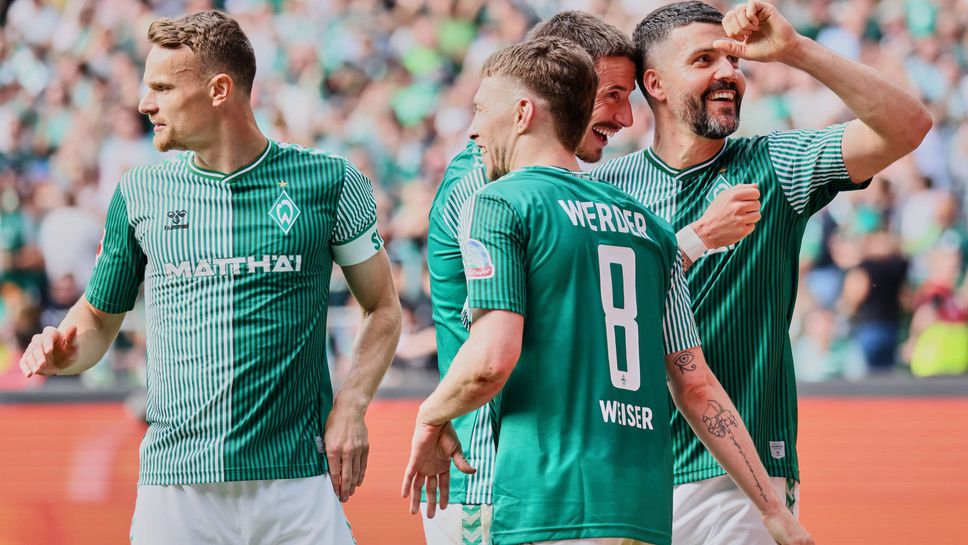 Бохум инкасира тежка загуба в Бремен и ще трябва да играе бараж за оцеляване