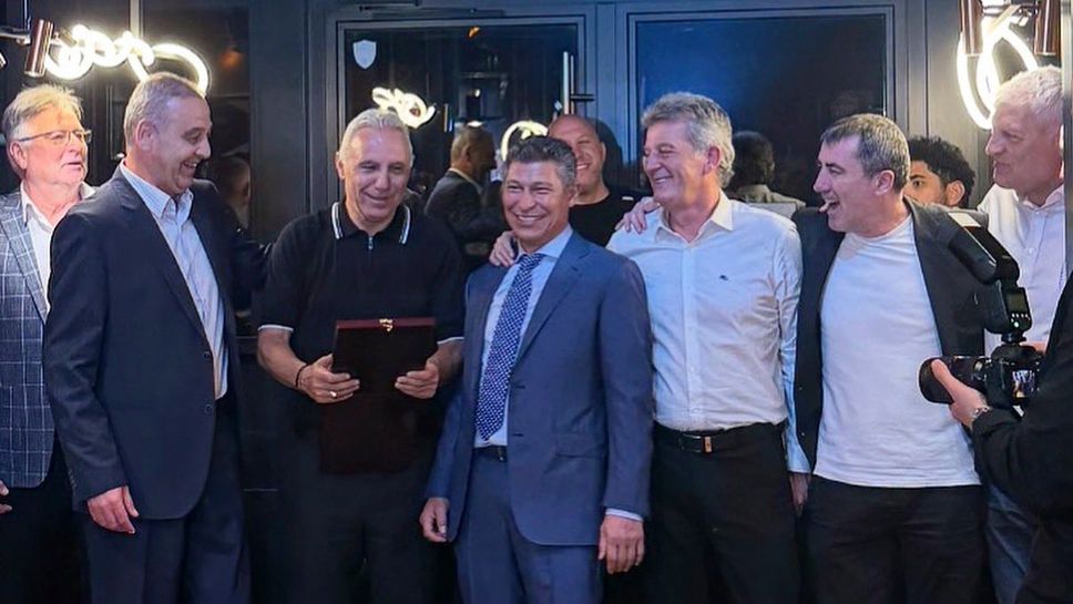 Бала почерпи куп легенди на грандиозно парти