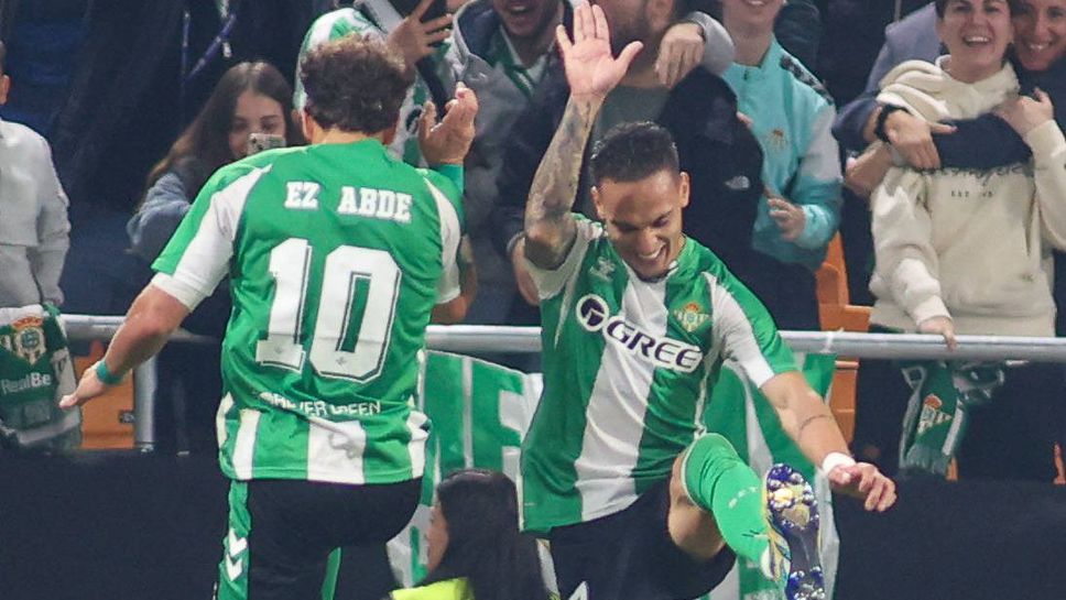 Бетис нанесе първа загуба на Лион, Антони с нов хубав гол