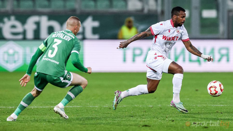 И Лудогорец, и ЦСКА закъснели за мача в Разград - БФС ги глоби