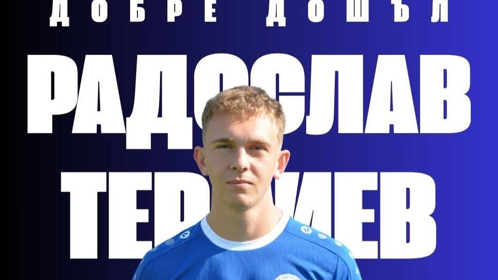 Още един се завърна в ОФК Несебър