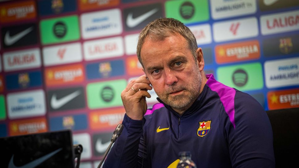 Ханзи Флик: В Барселона се нуждаем от лидери