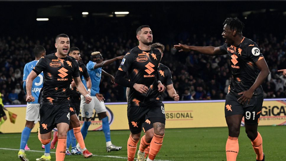 Торино спря възхода на Наполи и открадна точка