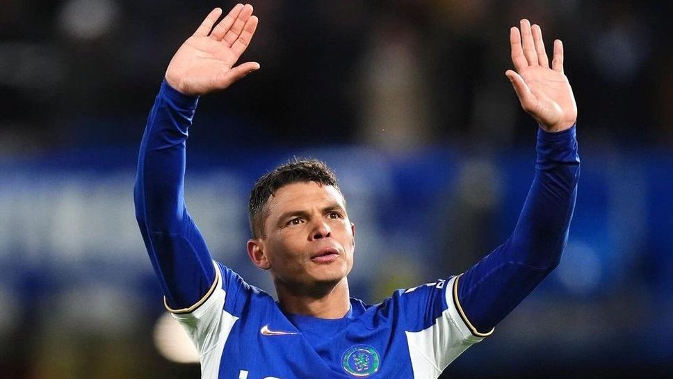 Тиаго Силва има оферта от Флуминензе