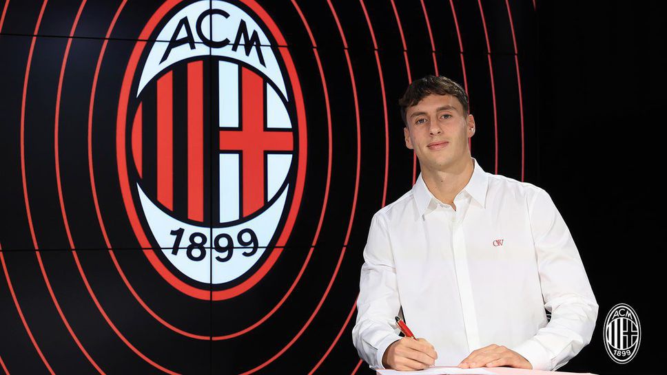 Най-новото попълнение на Милан: Тук младите получават шансове, така че се надявам и аз да играя