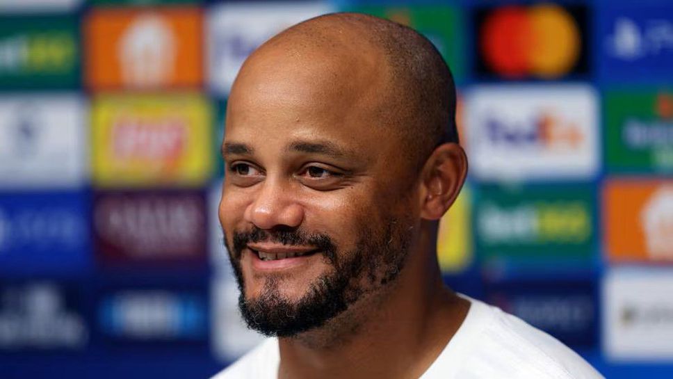 Компани: Изглежда лесно, но не беше