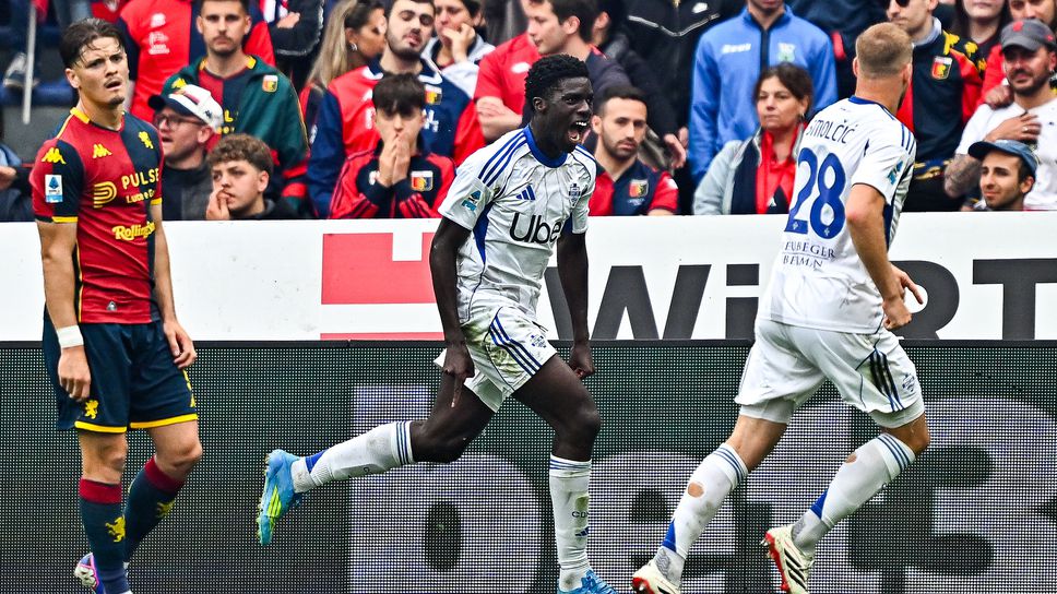 Комо показа, че продължава да се бори за място в топ 4