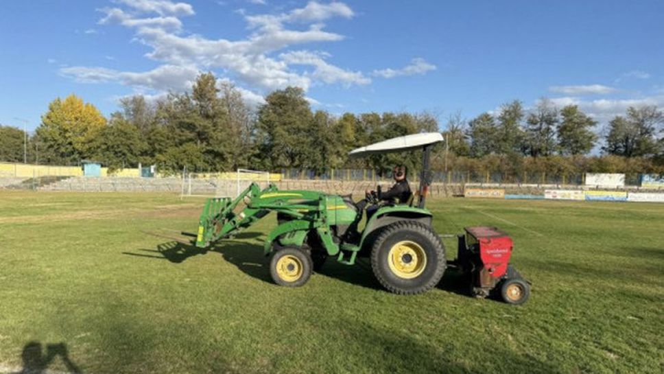 Марица (Пд) ще кандидатства за обновяване на базата