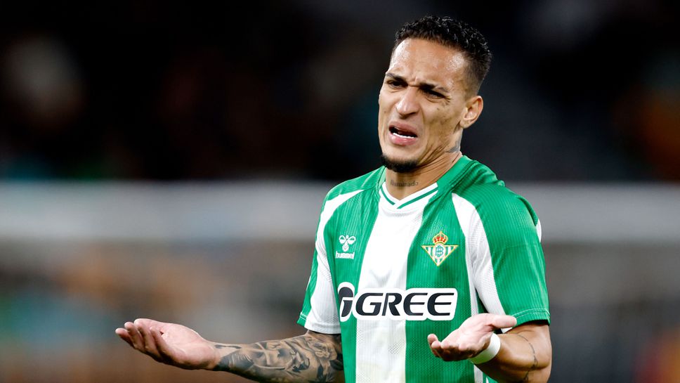 Антони отказал на Байерн в последния ден на трансферния прозорец