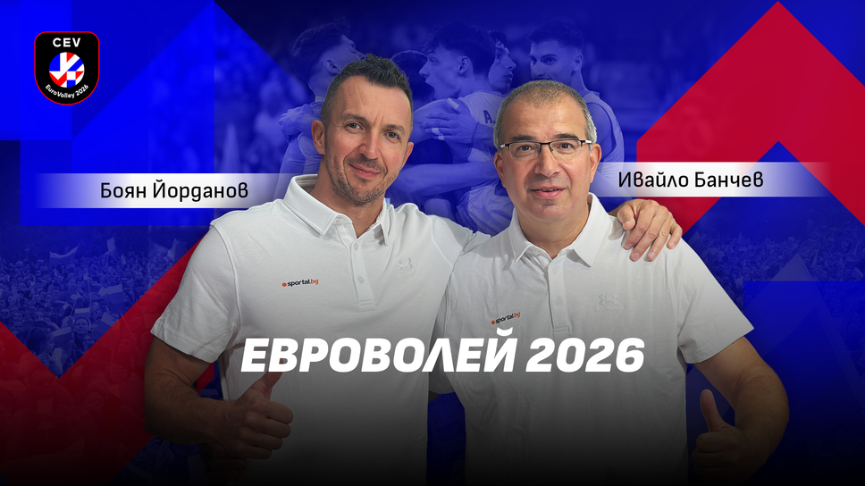 Интересни гости в студиото на Sportal.bg преди България – Украйна
