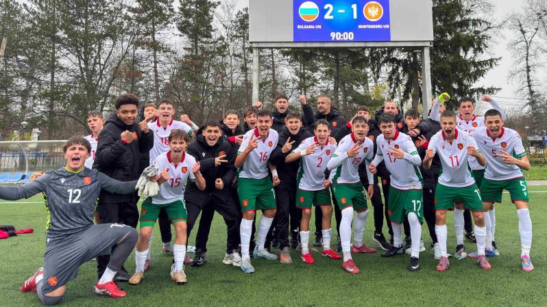България U15 се събира за лагер, предстоят две контроли