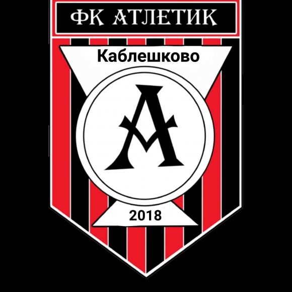 Нов отбор в Бургаска област!
